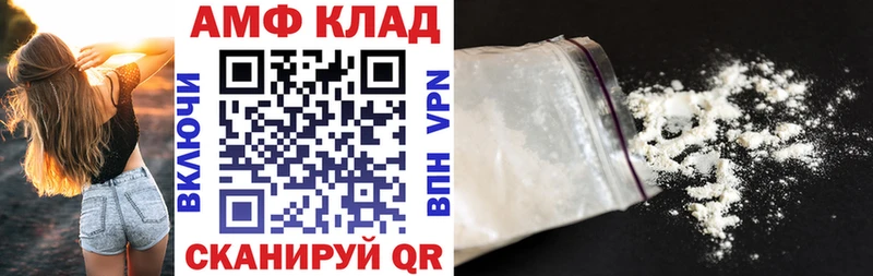 АМФЕТАМИН Розовый  Урень 