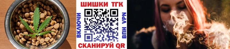 Canna-Cookies конопля  где найти   площадка телеграм  Урень 