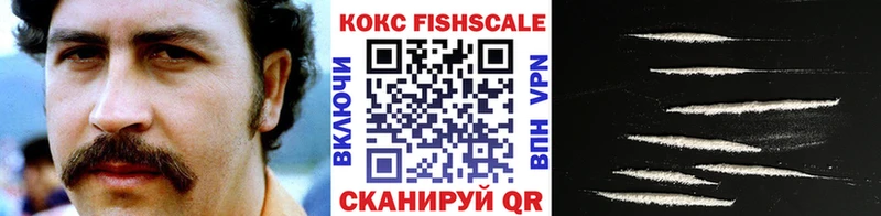КОКАИН 99%  МЕГА онион  Урень 