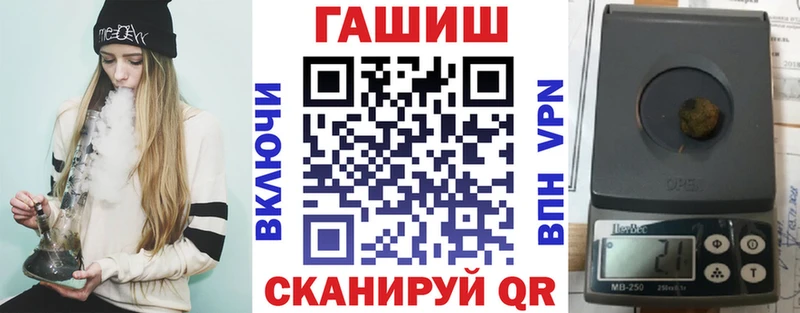 ГАШИШ Ice-O-Lator  Урень 