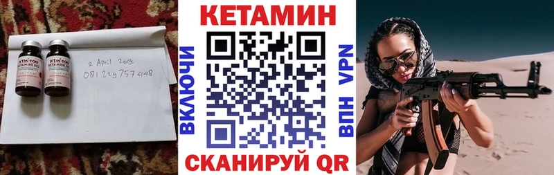 даркнет сайт Урень Кетамин VHQ