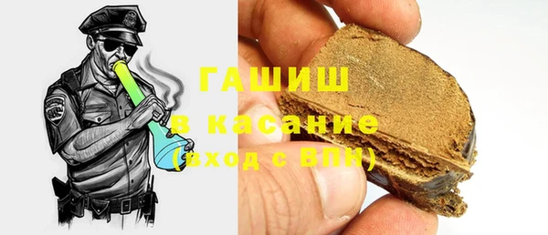 героин Армянск