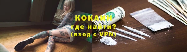ALPHA PVP Аркадак