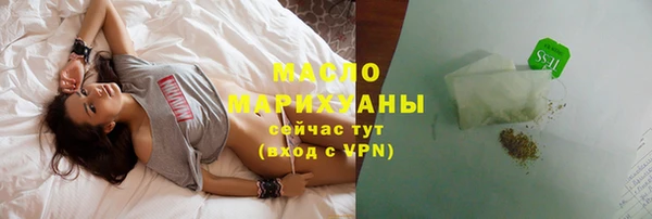 ALPHA PVP Аркадак