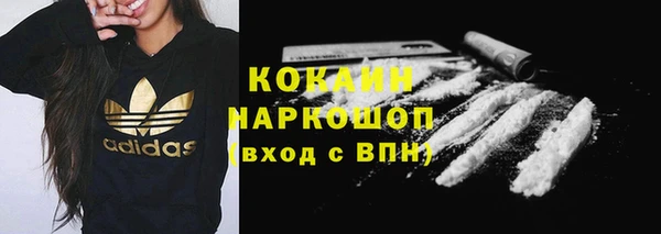 прущие крисы Арсеньев