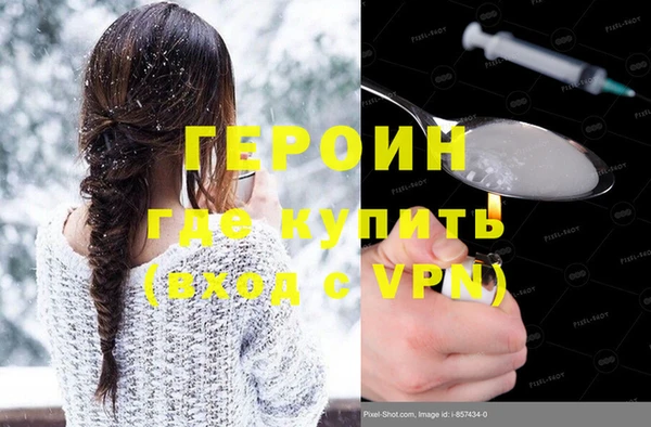 ALPHA PVP Аркадак
