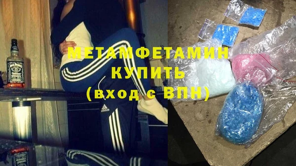 героин Армянск