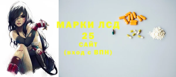 прущие крисы Арсеньев