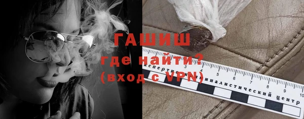 героин Армянск