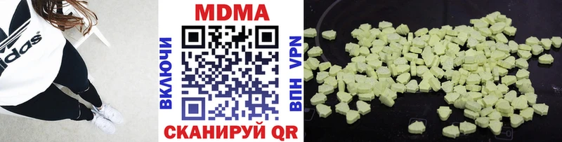 что такое   Урень  MDMA crystal 