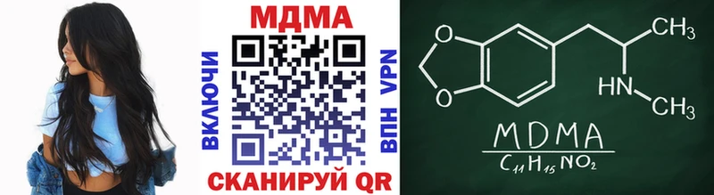 МДМА VHQ Урень