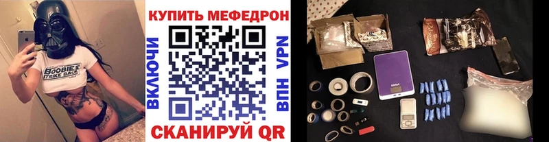 где можно купить наркотик  Урень  OMG как зайти  Мефедрон кристаллы 