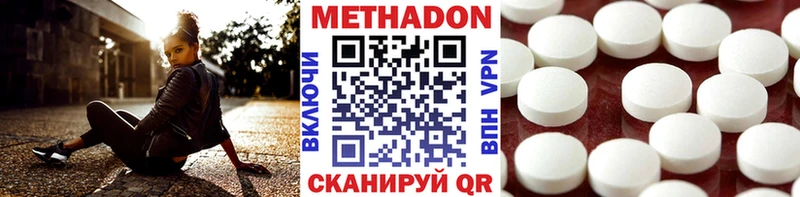 Метадон кристалл  где найти   ссылка на мегу онион  Урень 