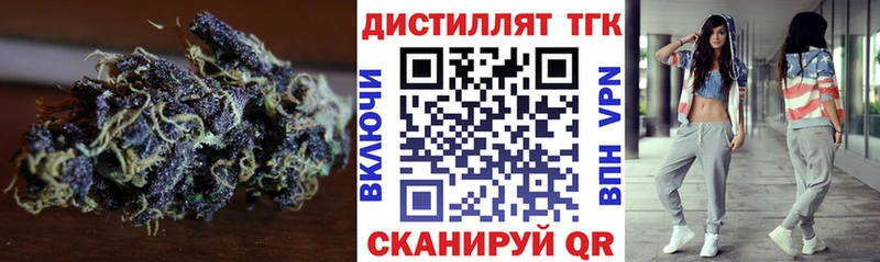 мега ссылка  Урень  ТГК концентрат 